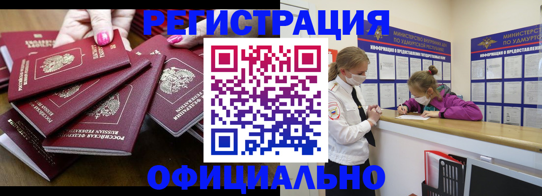 пропишу в квартире в Березниках